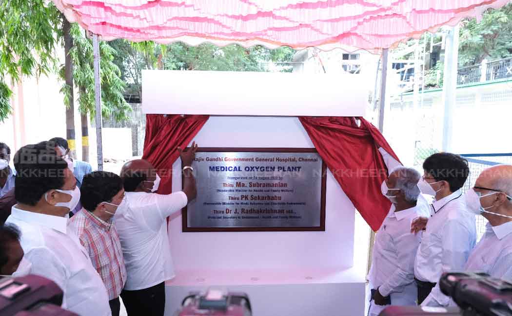 Ministers open oxygen production center