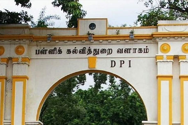 School Education Department takes action on Action against the protesting teachers