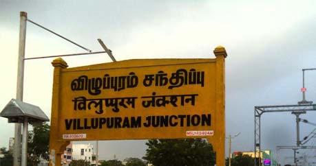 villupuram