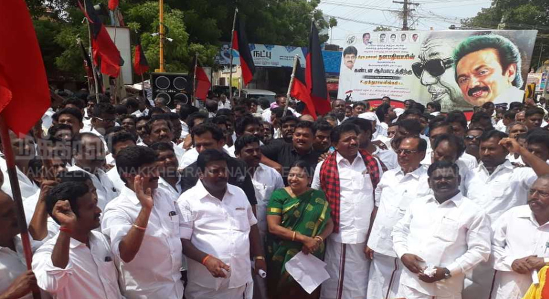 dmk