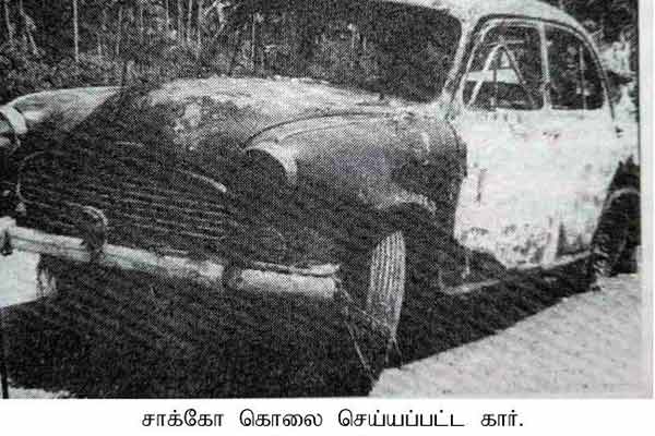 Sacco case that rocked the nation! Exclusive information given to us by the investigating officer!