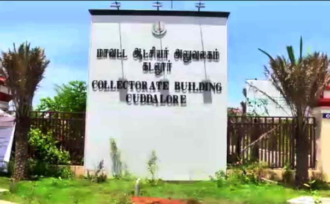 Cuddalore District Collector announces to apply for scholarships!