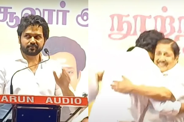 karthi emotional at government school funtion