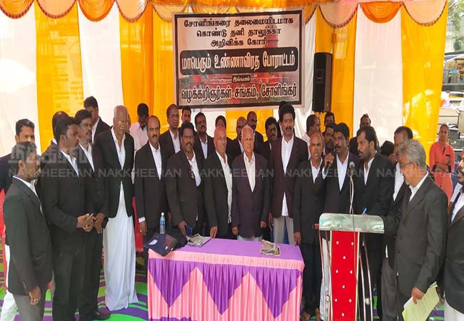 VELLORE DISTRICT SHOLINGUR INDIVIDUAL TALUKAS LAWYERS STRIKE