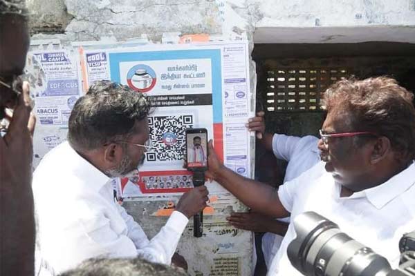 Thirumavalavan promote digitally through QR code!