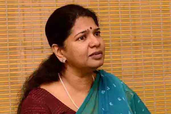 Periyar is a feeling .. Kanimozhi MP posted Video !