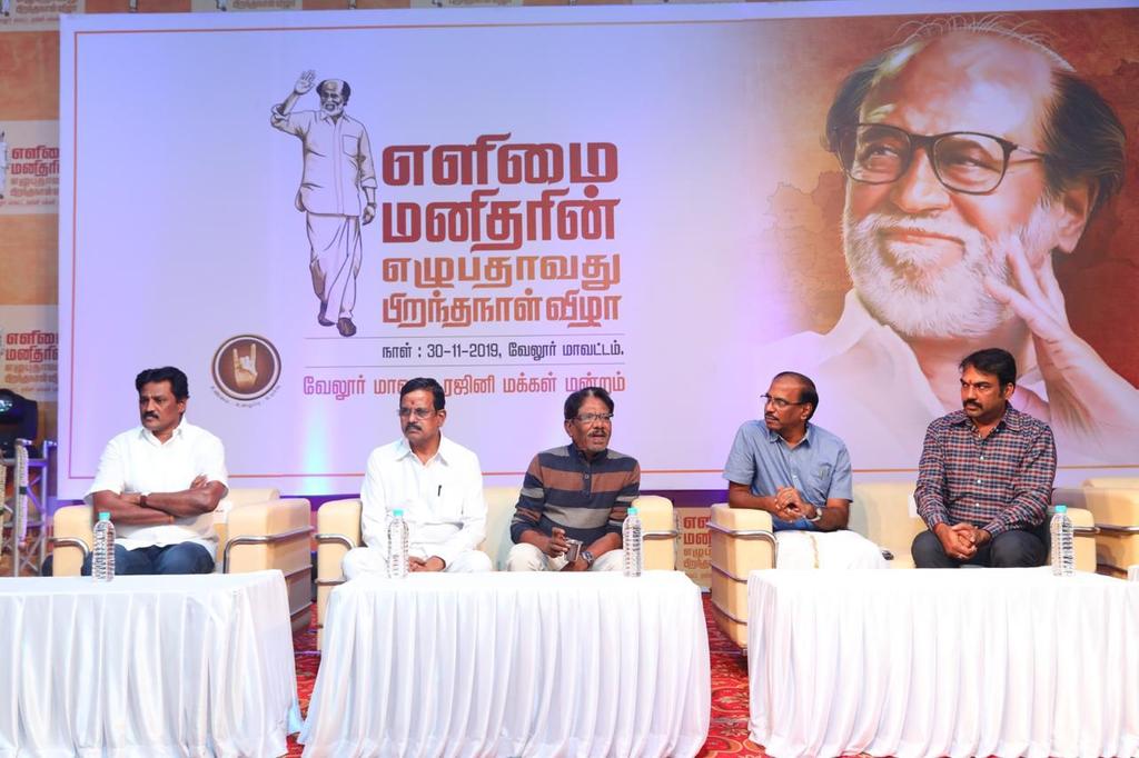Rajini wants to hit sixes in one ball - Rajni's birthday function