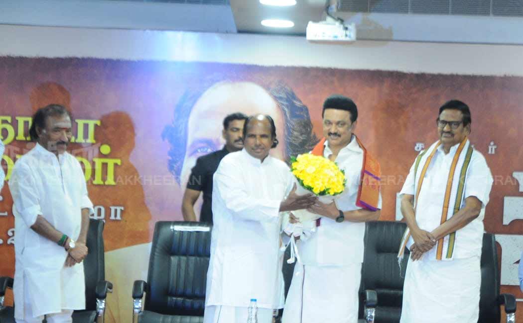 The Chief Minister released the audio tape of the movie Tyagi Kakan