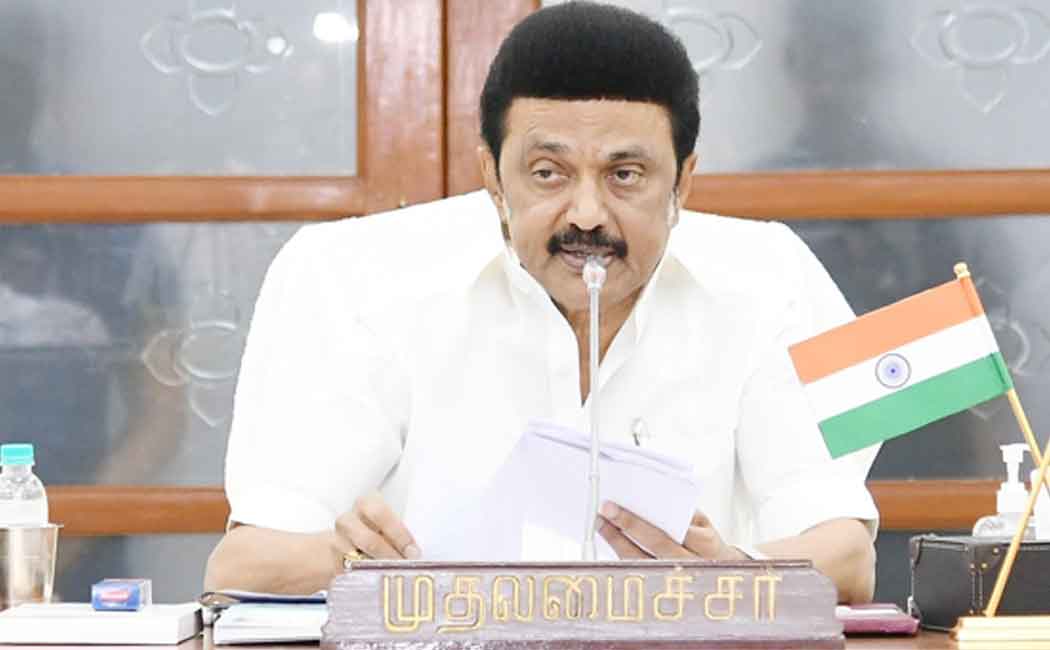 District CollectoDistrict Collectors Conference under the Chief Ministerrs Conference under the Chief Minister