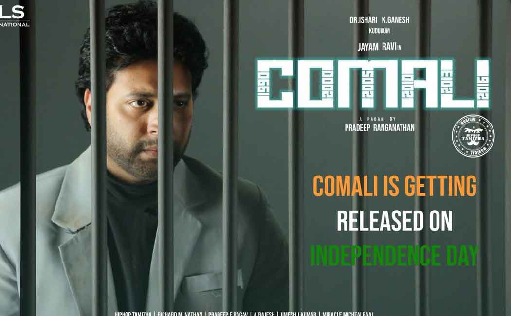 jayam ravi