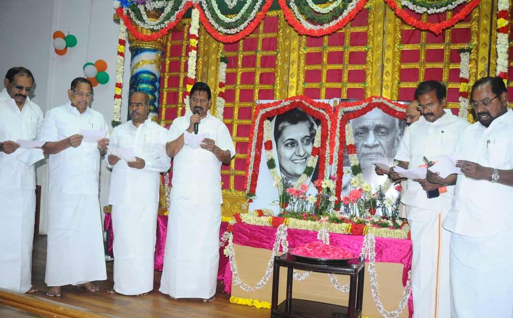Tamilnadu Congress
