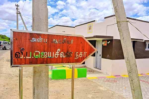 Virudhunagar transgender residential area named after District Collector