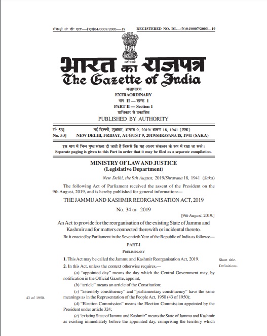 KASHMIR BILL AMENDMENT DATE ANNOUNCED UNION GOVERNMENT