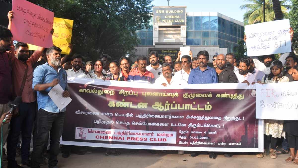 'Stop Threatening Journalists'-Chennai press club struggle