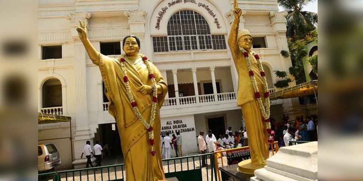 Sasikala Audio ... Edappadi Palanisamy meeting