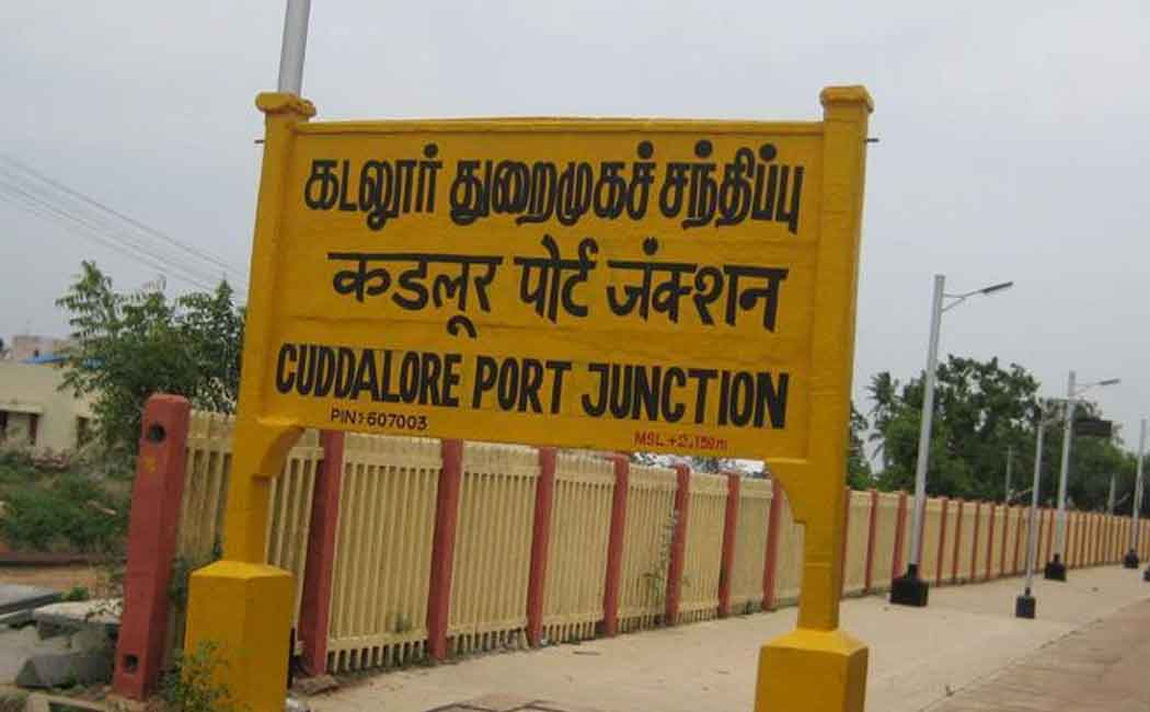 petrol drop on cuddalore police inspector