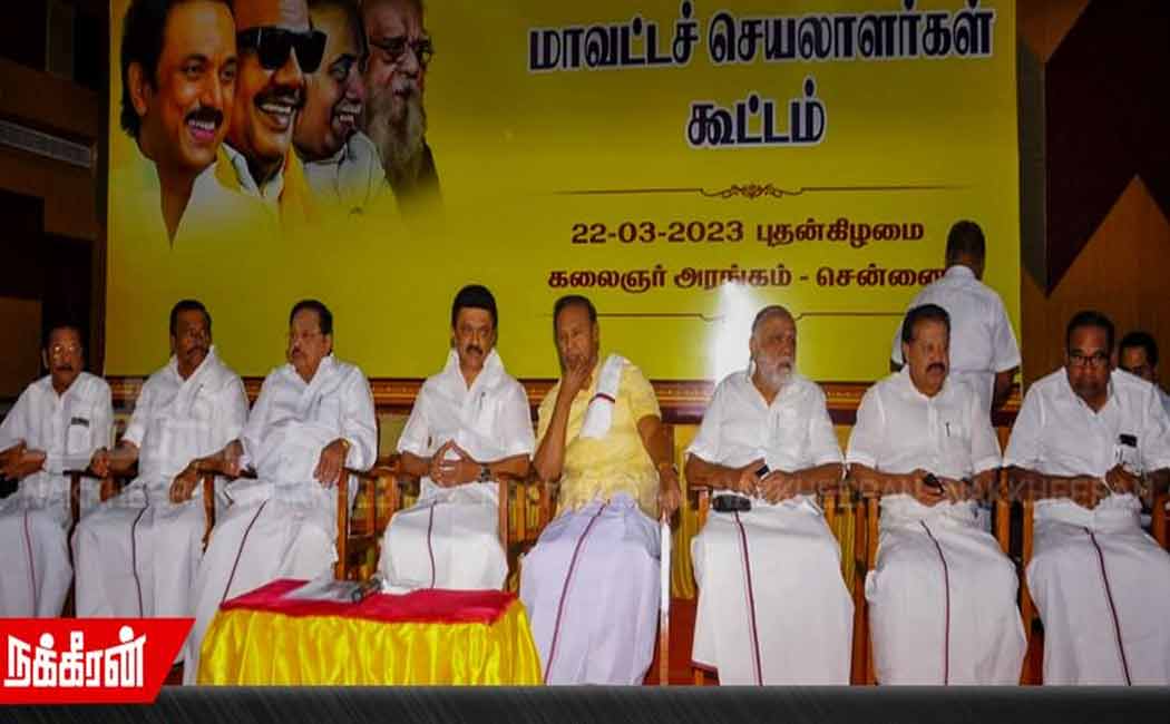 DMK's grand scheme; An attempt to implement the centenary of the artist