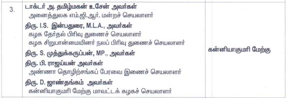 admk