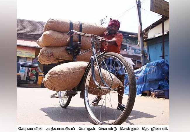 employees food kerala government