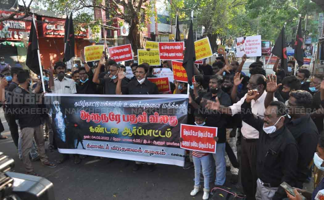 DVK members involved in the siege of the Governor's House