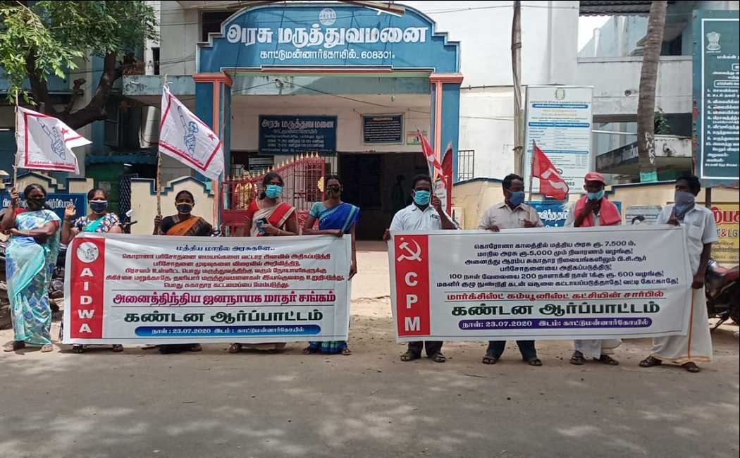 CPI(M) proest