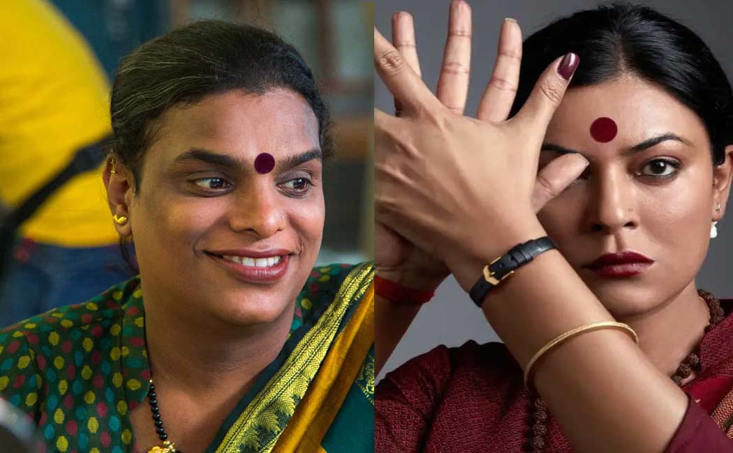 sushmita sen starring transgender gauri