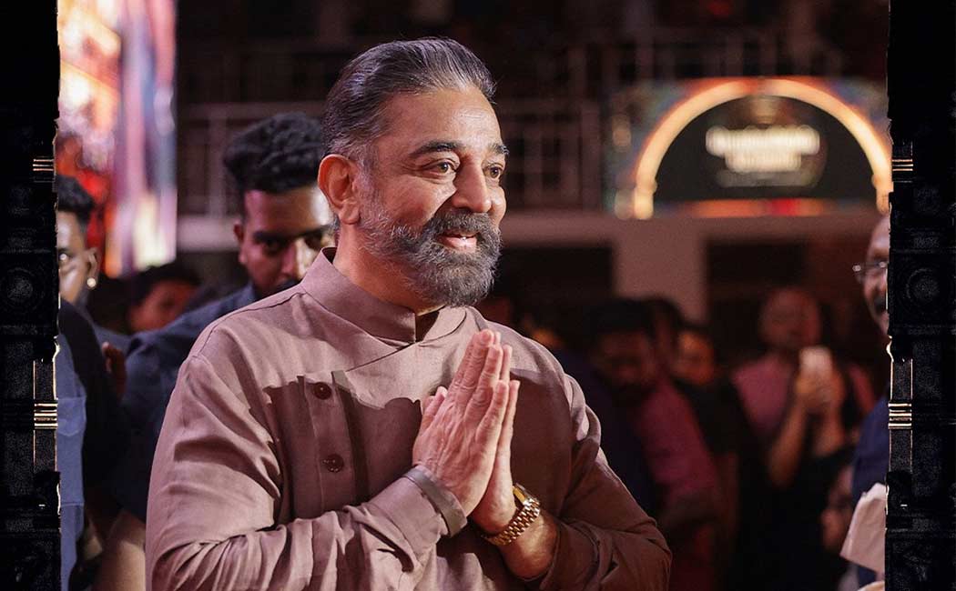 vikram movie succesfully crossing 100 days kamal audio note release