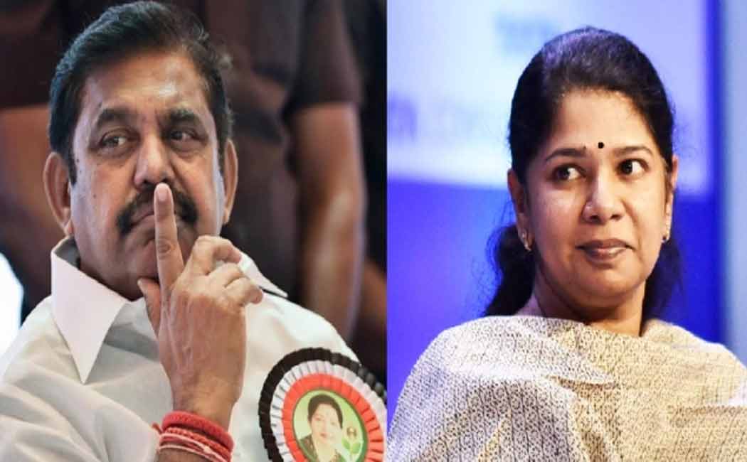 Kanimozhi's response to Palaniswami's speech on M.K.Stalin