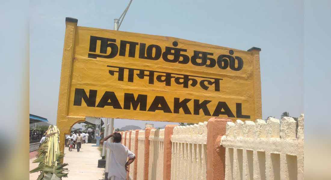 Mask is must to come out - Namakkal Collector