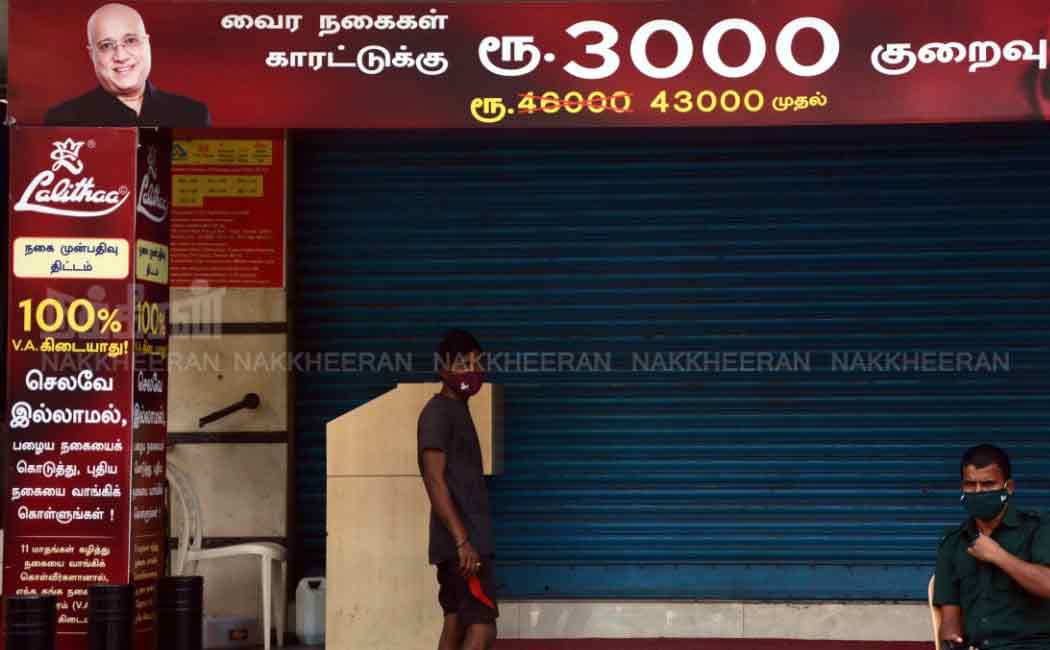 Jewelry stores closed on Atchayathiruthi day