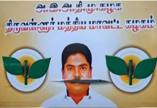 admk Public Banners Banned!