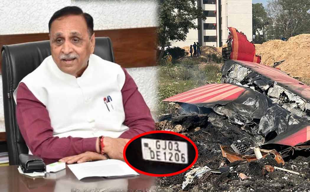Vijay Rupani's lucky number is '1206'