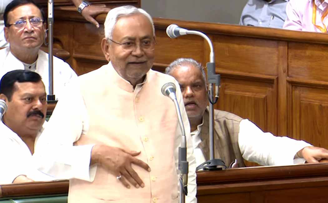 Passing of reservation bill in Bihar