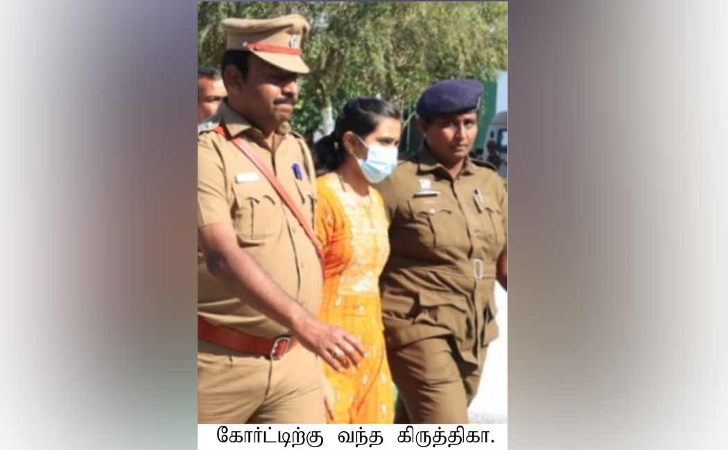 Kidnapping of Gujarat woman Tenkasi issue