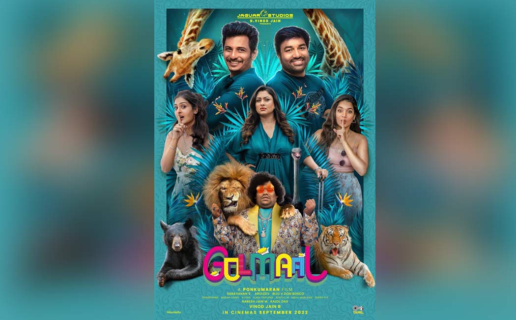 Jeeva Films Releases First Look Poster With Release Update