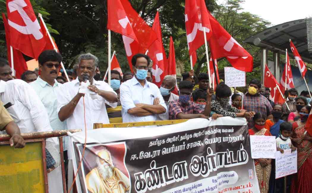 ‘Periyar E.V.R. Road's name change; Communist party