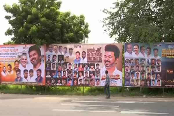 TVK conference Orders to remove banners