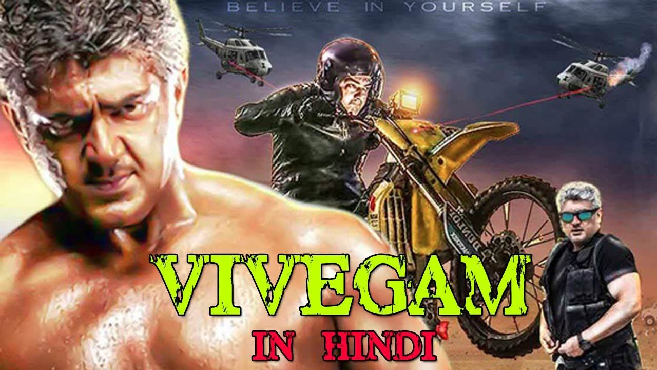 ajith