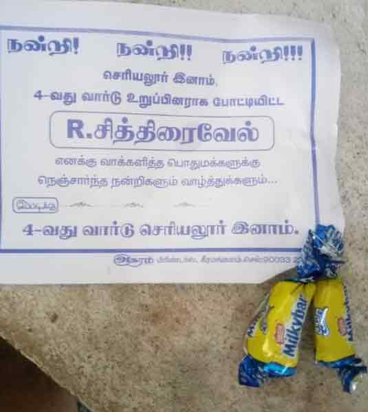 Candidate who released the election cost account