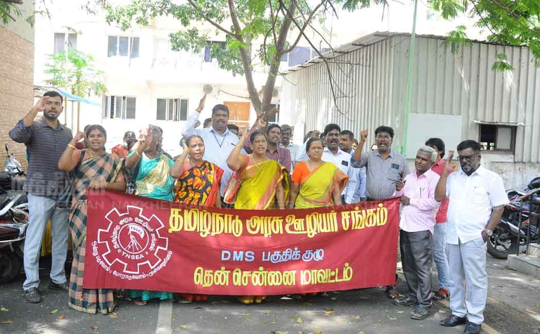 tamil nadu government servants union issue related to budget