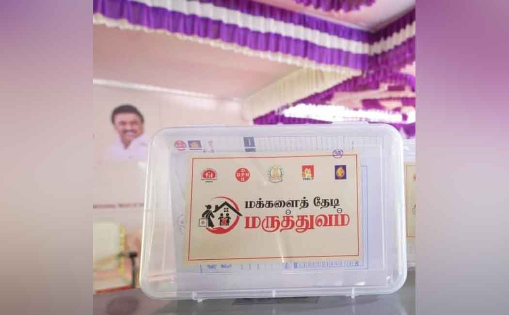 ‘Searching People for Medicine’ project launched in seven districts