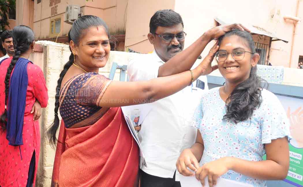 NEET Exam Started