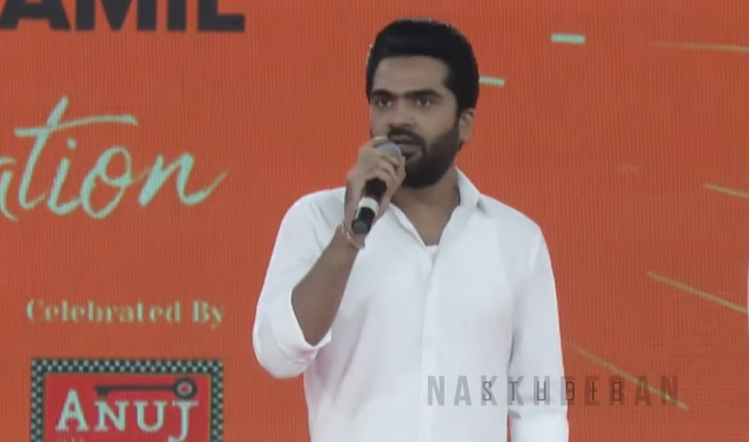 'What is Atman' - Simbu shared the secret