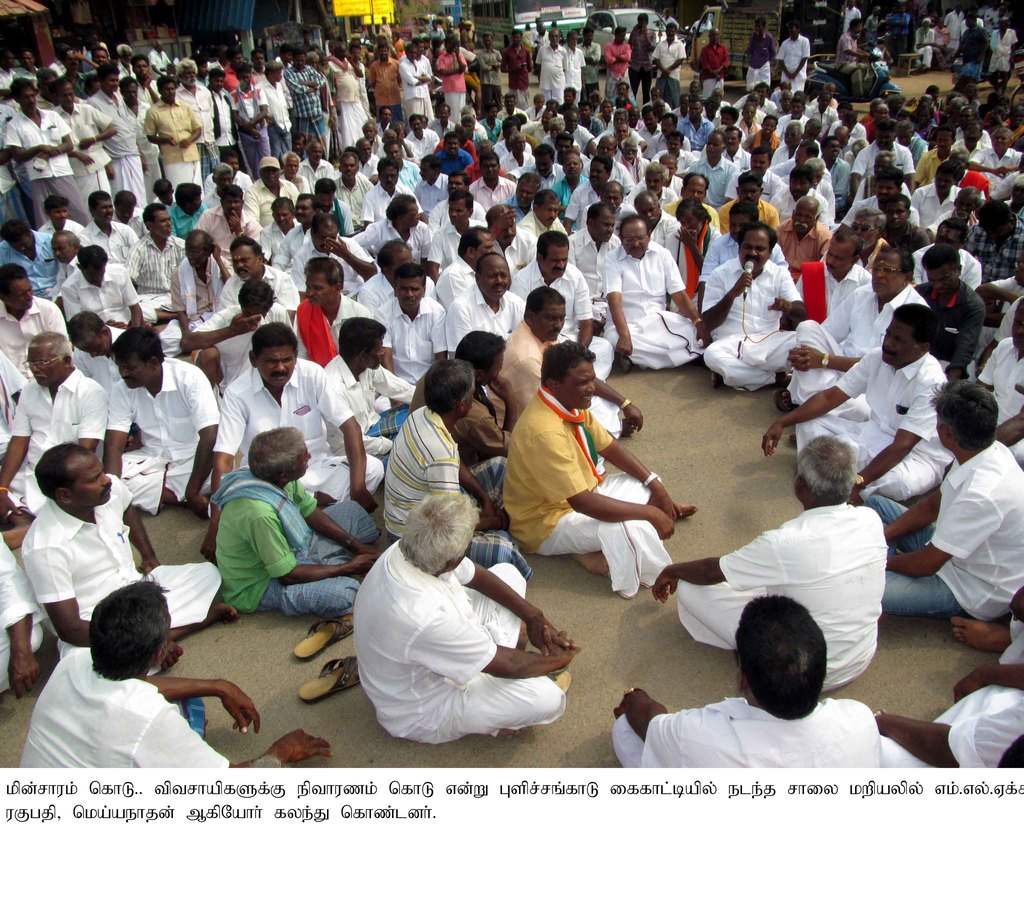 Fight Against False Officers