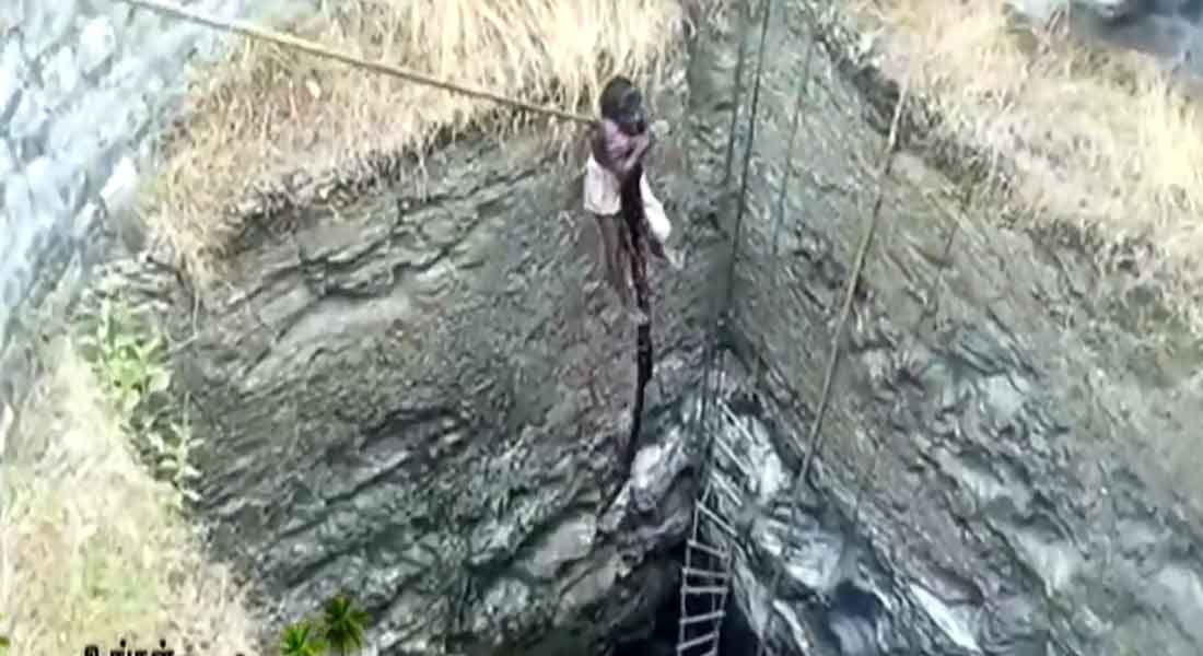 old lady Fall in the Well ... safe recovered fire department