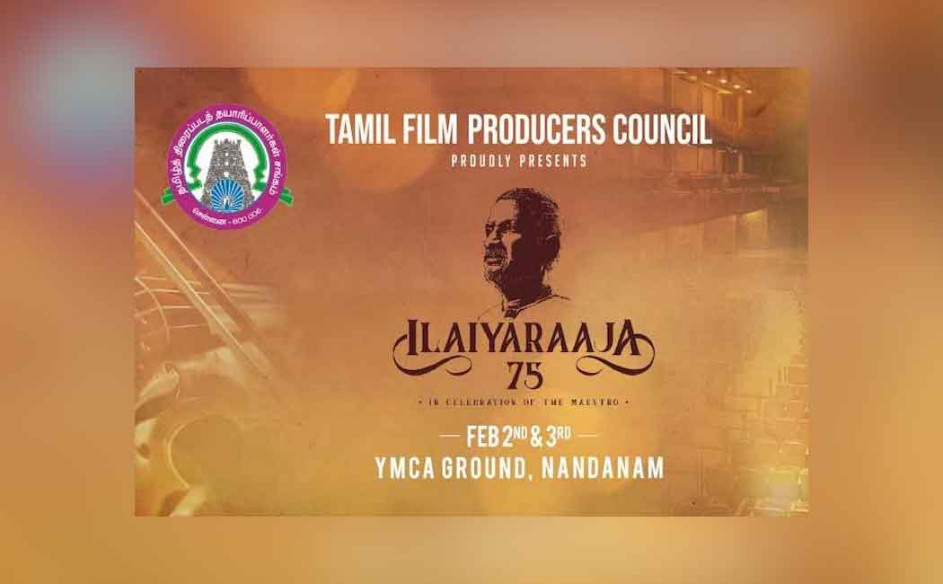 illaiyaraja