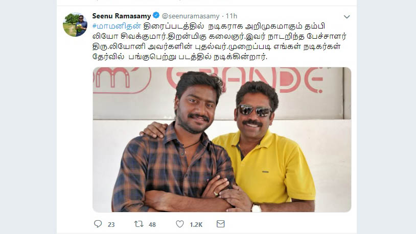 vijaysethupathi