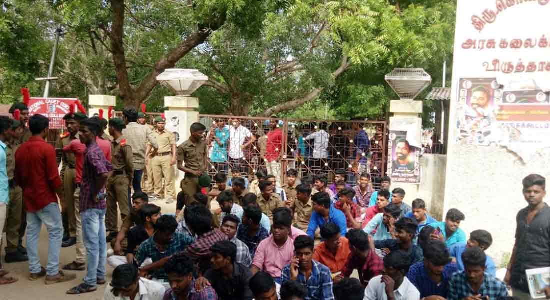 NCC canceling situation from Government College; Students struggle for the second day!