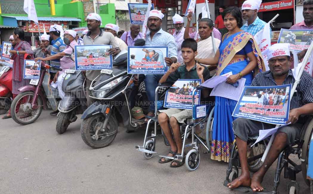 International Day of Persons with Disabilities