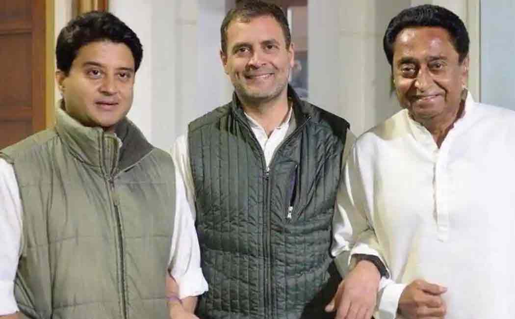 jyotiraditya scindia about kamalnath controversy